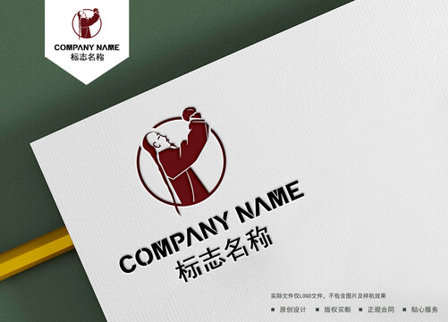 古人logo