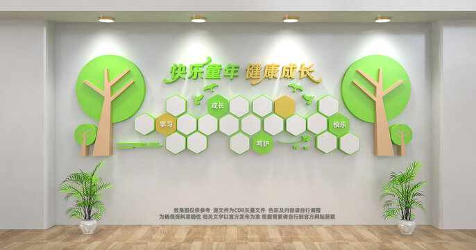 校園照片墻
