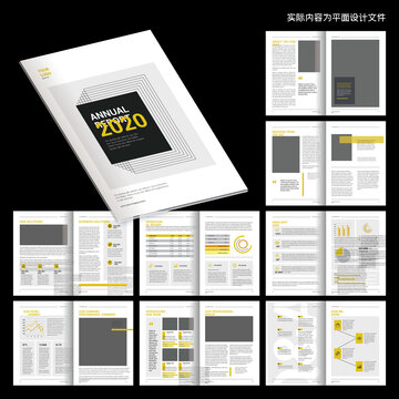 企業(yè)宣傳畫冊ID設(shè)計模板