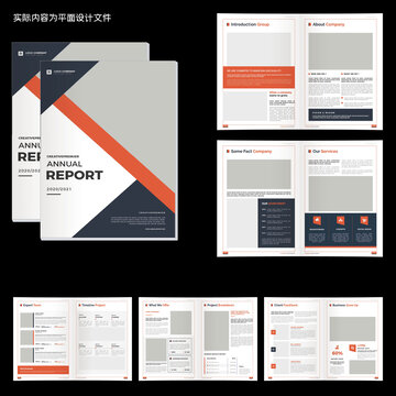 商業(yè)畫冊ID設(shè)計模板