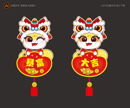 春節(jié)掛件