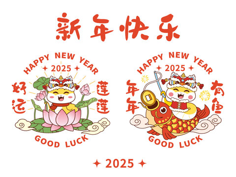 蛇年春節(jié)好運連連年年有魚窗花