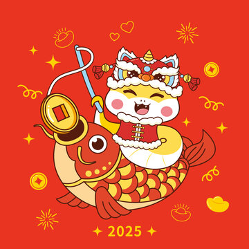 卡通蛇年年年有魚矢量插畫