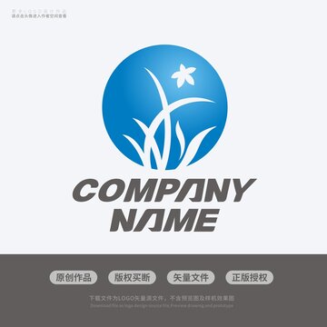 WY字母蘭花LOGO標(biāo)志