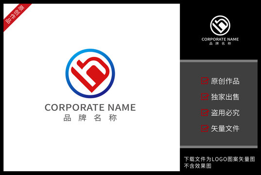 BH標(biāo)志logo設(shè)計(jì)