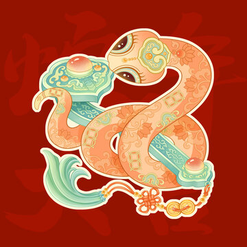 蛇年萬事如意蛇文創(chuàng)插畫