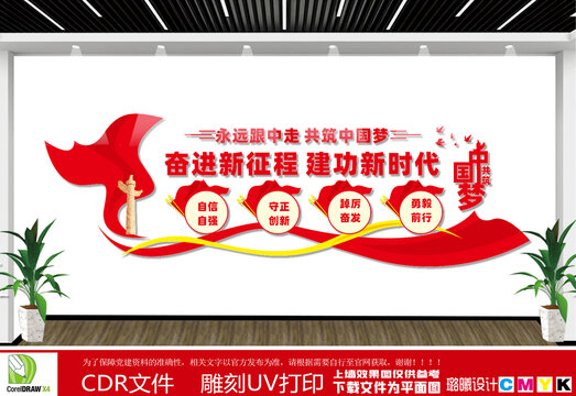 奮進(jìn)新征程建功新時(shí)代