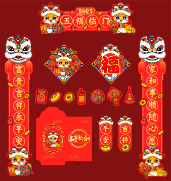 蛇年對(duì)聯(lián)