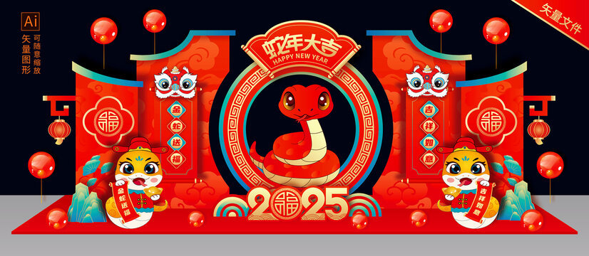 新年美陳