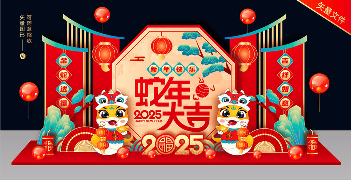 蛇年新年美陳