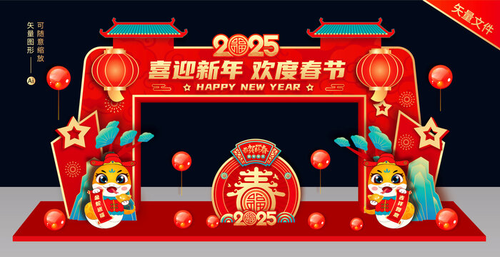 新年門(mén)頭