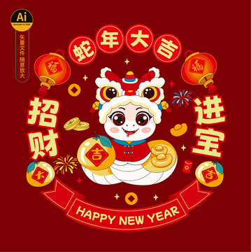 蛇年窗貼