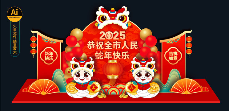 新年美陳布置