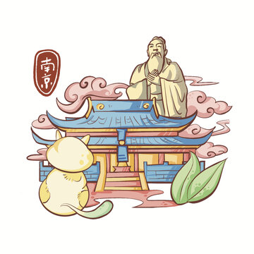 南京城市創(chuàng)意插畫(huà)