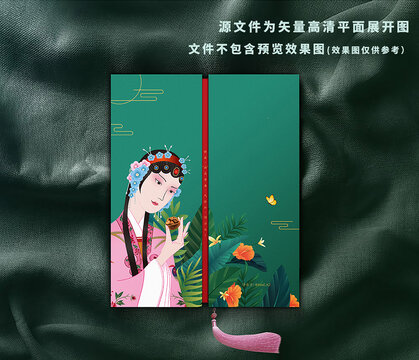 國(guó)風(fēng)插畫(huà)核桃油禮盒包裝設(shè)計(jì)