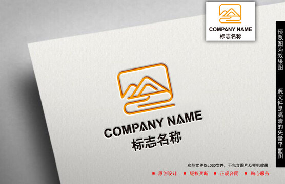民宿logo