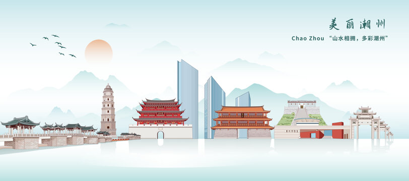 潮州