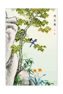 同喜圖