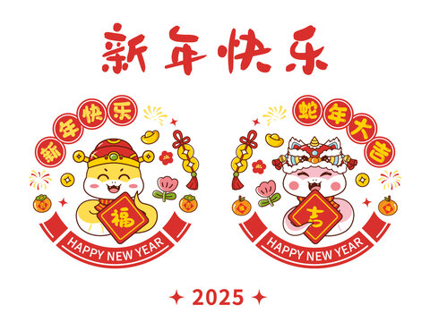 蛇年春節(jié)蛇年大吉窗花矢量圖案