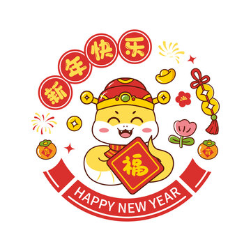 金蛇春節(jié)新年快樂(lè)窗花矢量圖案