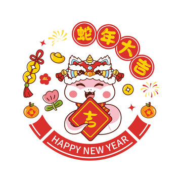 小粉蛇春節(jié)蛇年大吉窗花矢量圖案