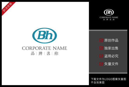 BH標志