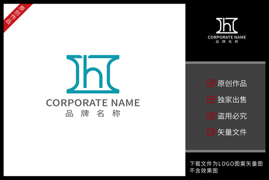 IH標志LOGO