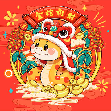 蛇年插畫(huà)