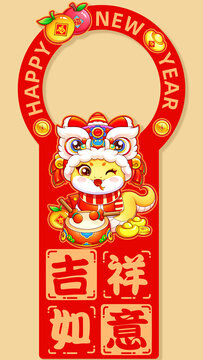 蛇年卡通門環(huán)魔術(shù)貼門貼