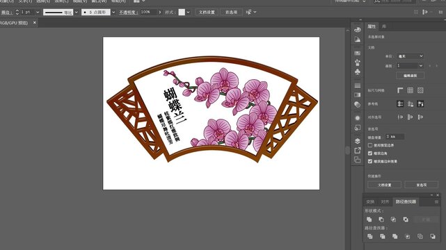 蝴蝶蘭
