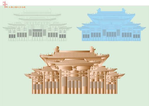 北京北海公園承光殿