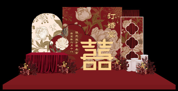 中式訂婚宴
