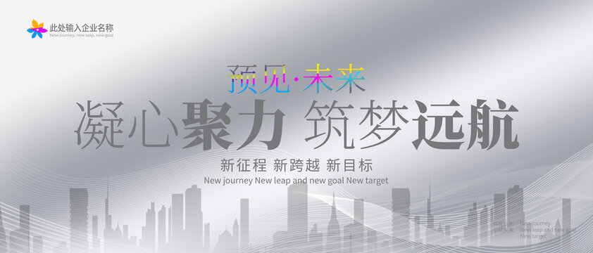 灰色會(huì)議背景