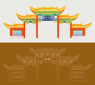 平?jīng)隽珗@