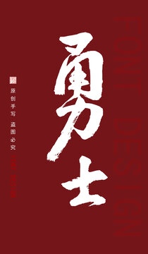 手寫