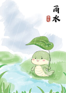 卡通蛇撐傘躲雨插畫(huà)