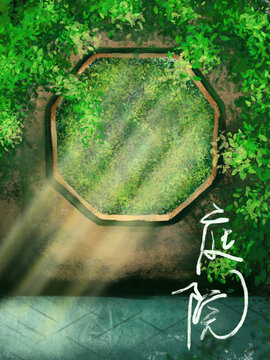 庭院插畫
