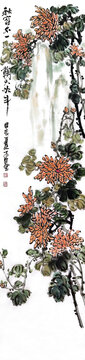 寫意菊花裝飾畫(huà)