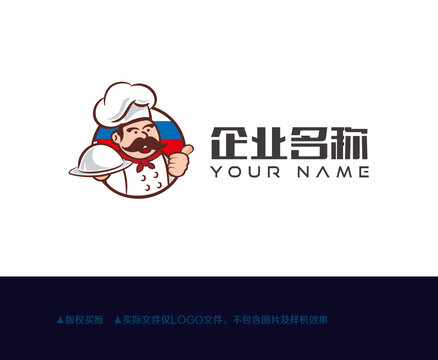 俄羅斯餐飲廚師logo