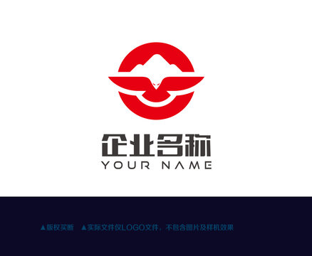 山鷹logo
