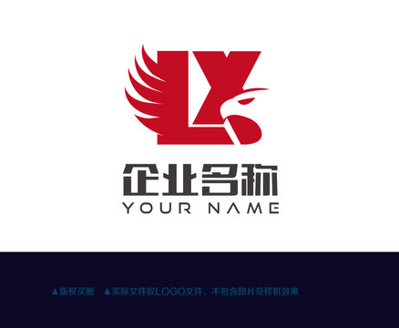 鷹字母lxlogo