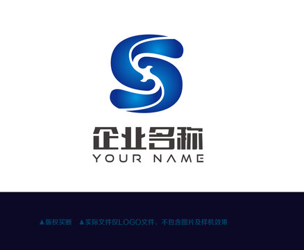logo字母S