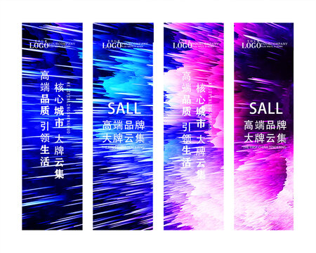 抽象房地產(chǎn)道旗