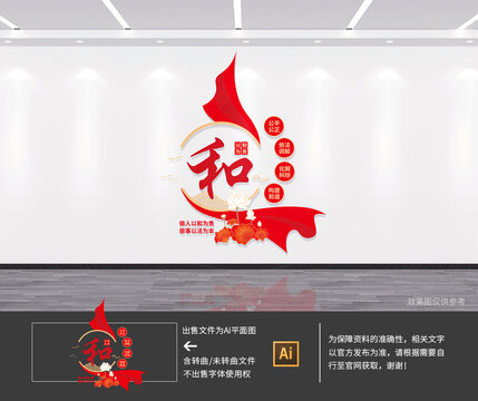 公平公正依法調(diào)解