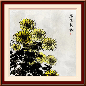 國(guó)畫(huà)菊花