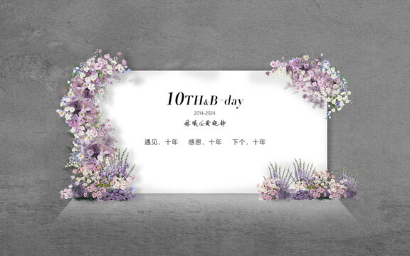 極簡(jiǎn)白色迎賓效果