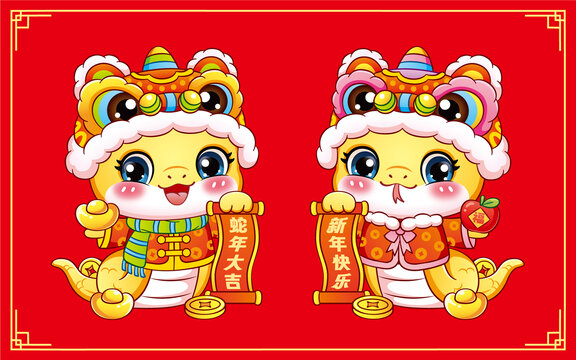 卡通蛇蛇年卷軸插畫
