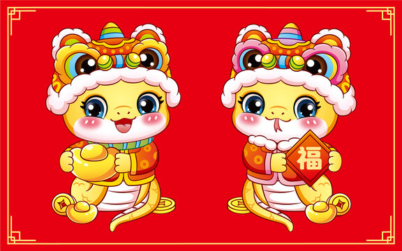 醒獅帽卡通蛇年插畫