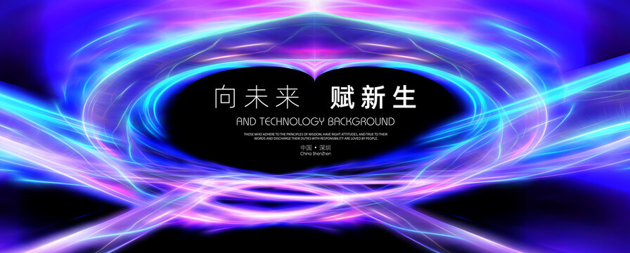 科技