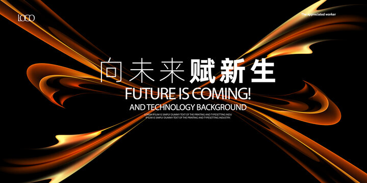 黑金科技kv